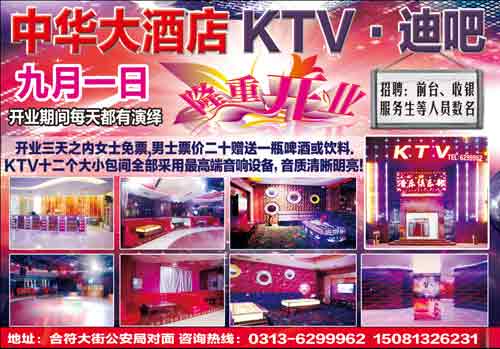¹÷؁AƵͥ㘷 KTV.ϰ ߶˴ϙn ǆλͬͥѾەĺȥ̎